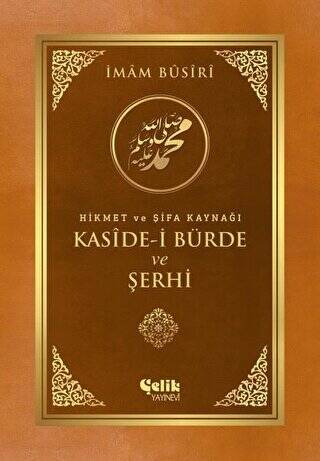 Hikmet ve Şifa Kaynağı Kaside-i Bürde ve Şerhi - 1