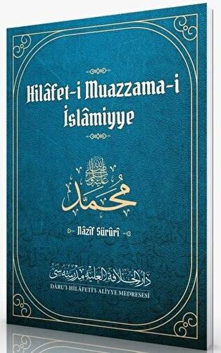 Hilafet-i Muazzama-i İslamiyye - 1