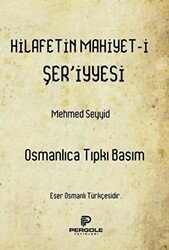 Hilafetin Mahiyet-i Şer`iyyesi - 1