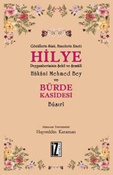 Hilye - Bürde Kasidesi - 1