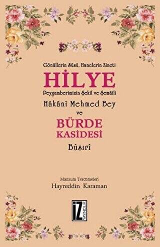 Hilye - Bürde Kasidesi - 1