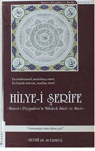 Hilye-i Şerife - 1