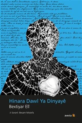 Hinara Dawi Ya Dinyaye - 1