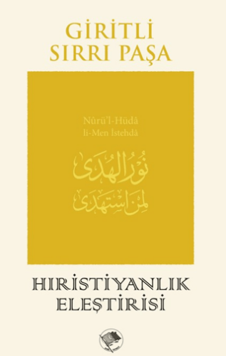 Hıristiyanlık Eleştirisi - 1