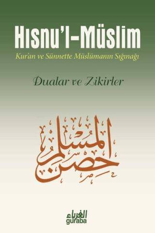 Hısnu’l Müslim Dua ve Zikirler Şamua - Küçük Boy - 1