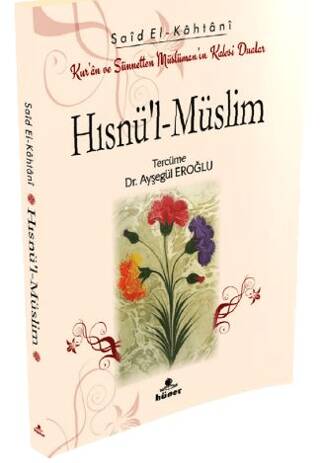 Hısnü’l‐Müslim Kur’an ve Sünnetten Müslümanın Kalesi Dualar Cep Boy - 1