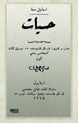Hissiyat - 1