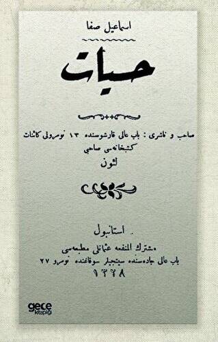 Hissiyat - 1