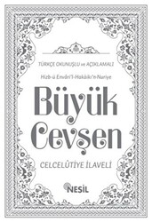 Hizb-ü Envari’l-Hakaikı’n-Nuriye Büyük Cevşen Türkçe Okunuşlu ve Açıklamalı 2 Farklı Renkte - 1