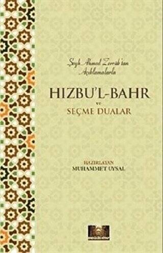 Hızbu`l Bahr ve Seçme Dualar - 1