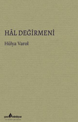 Hâl Değirmeni - 1