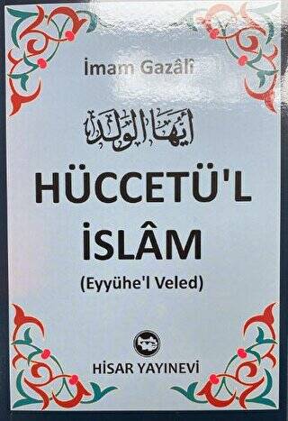 Hüccetü’l İslam - 1