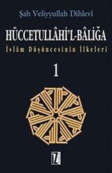 Hüccetullahi’l-Baliğa 2 Cilt Takım - İz Yayıncılık