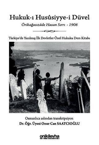 Hukuk-ı Hususiyye-i Düvel - Türkiye`de Yazılmış İlk Devletler Özel Hukuku Ders Kitabı - 1