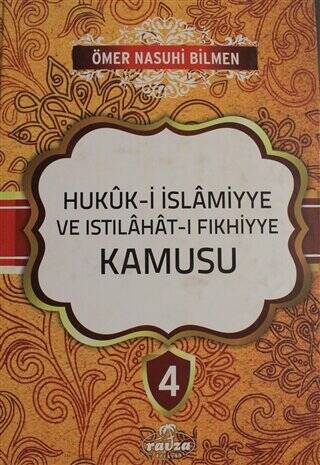 Hukuk-i İslamiyye ve Istılahat-ı Fıkhiyye Kamusu Cilt: 4 - 1