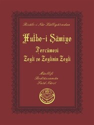 Hutbe-i Şamiye Çanta Boy - 1