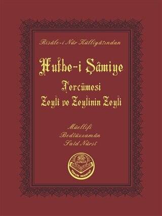 Hutbe-i Şamiye Çanta Boy - 1