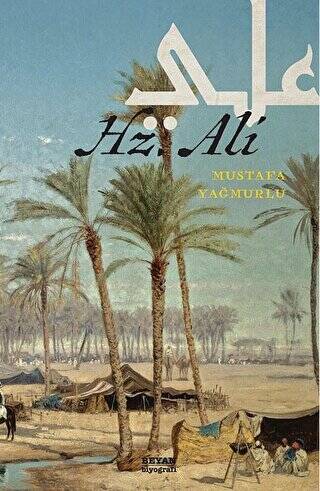 Hz. Ali - 1