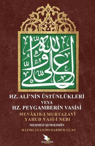 Hz. Ali Üstünlükleri veya Hz. Peygamberin Vasisi - 1