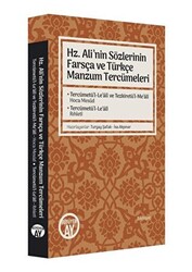 Hz. Ali’nin Sözlerinin Farsça ve Türkçe Manzum Tercümeleri - 1