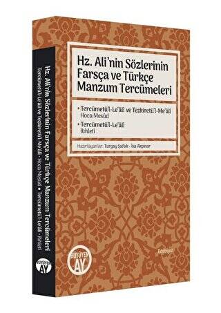Hz. Ali’nin Sözlerinin Farsça ve Türkçe Manzum Tercümeleri - 1