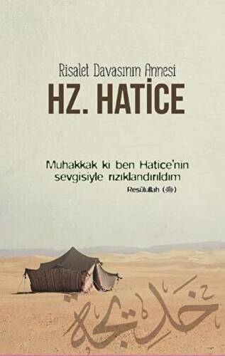 Hz. Hatice Ajandası - 1