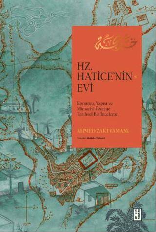 Hz. Hatice`nin Evi - 1