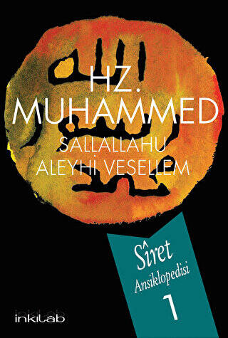 Hz. Muhammed s.a.v - Siret Ansiklopedisi 1. Cilt - 1