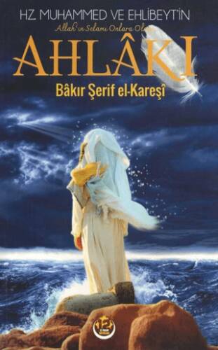 Hz. Muhammed ve Ehlibeyt’in a.s. Ahlakı - 1