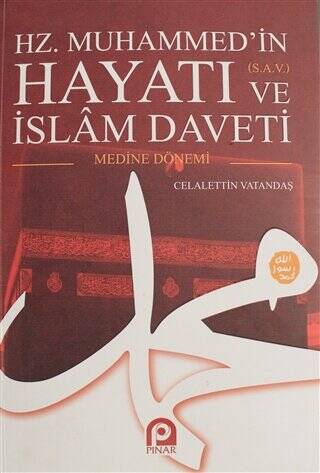 Hz. Muhammed`in Hayatı ve İslam Daveti Cilt: 2 - 1