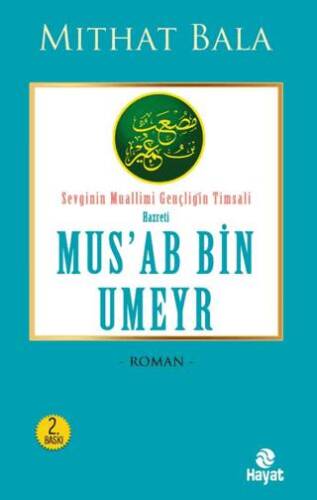 Hz. Mus`ab Bin Umeyr - 1
