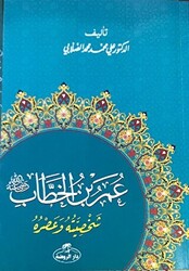 Hz. Ömer Hayatı ve Şahsiyeti Arapça - Daru`r-Ravza