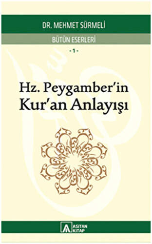 Hz. Peygamber`in Kur`an Anlayışı - 1