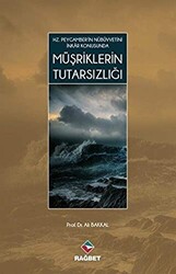 Hz. Peygamber`in Nübüvvetini İnkar Konusunda Müşriklerin Tutarsızlığı - 1