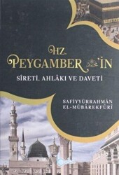 Hz. Peygamberin Sireti, Ahlakı ve Daveti Cilt 1 - 1