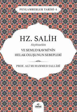 Hz. Salih Aleyhisselam - 1