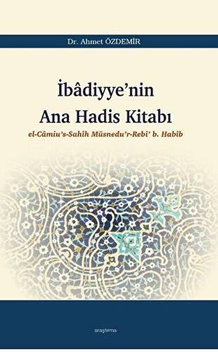 İbadiyye`nin Ana Hadis Kitabı - 1