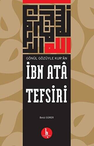 İbn Ata Tefsiri - 1