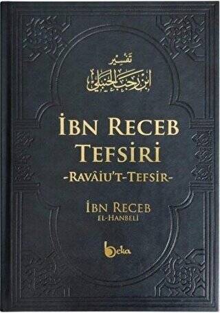 İbn Receb Tefsiri - 1