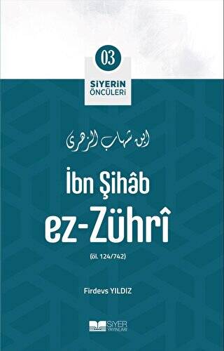 İbn Şihab Ez Zühri - 1