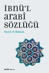 İbnü’l Arabi Sözlüğü - 1
