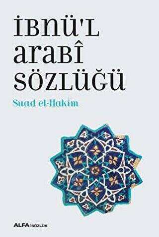 İbnü’l Arabi Sözlüğü - 1
