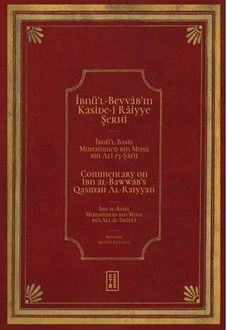 İbnü’l Bevvâb’ın Kasîde-i Râiyye Şerhi - Commentary on Ibn al-Bawwāb’s Qasidah Al-Raiyyah - 1