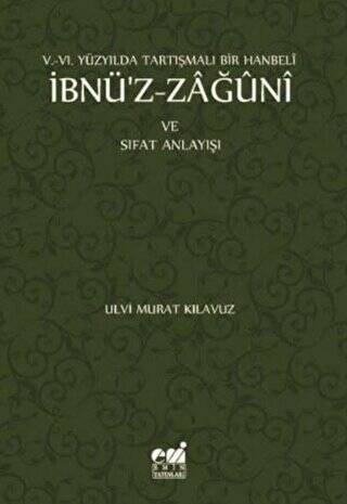 İbnü`z-Zağuni ve Sıfat Anlayışı - 1