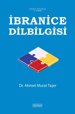 İbranice Dilbilgisi - 1