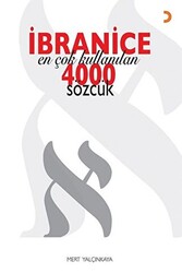 İbranice En Çok Kullanılan 4000 Sözcük - 1