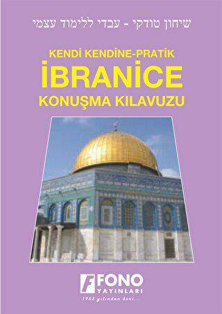 İbranice Konuşma Kılavuzu - 1