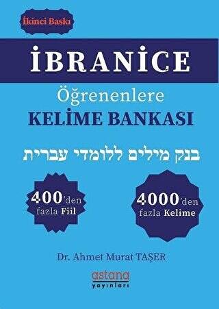 İbranice Öğrenenlere Kelime Bankası - 1
