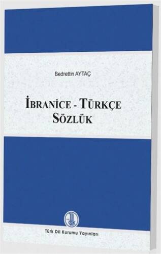 İbranice - Türkçe Sözlük - 1