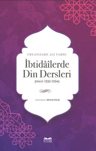 İbtidailerde Din Dersleri - 1